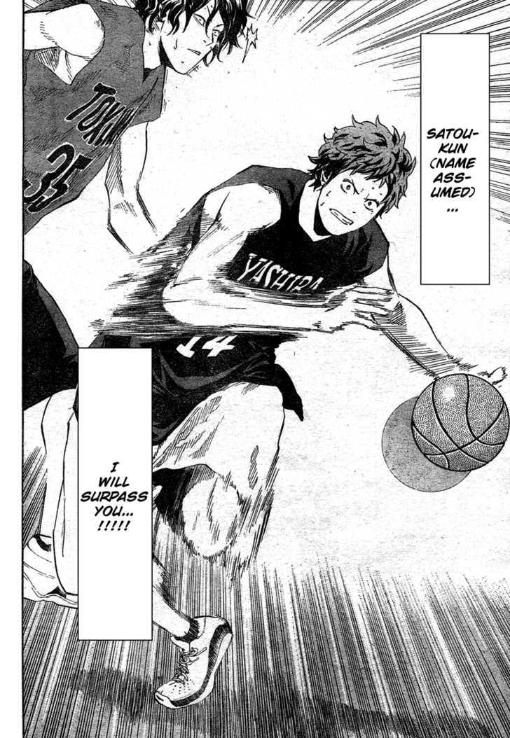 Hoop Men - Vol.1 Chapter 10 : Debut Kawaguchi Yukinori