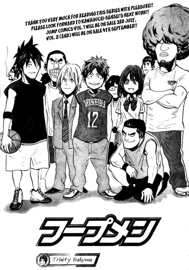 Hoop Men - Vol.1 Chapter 17 : Growth