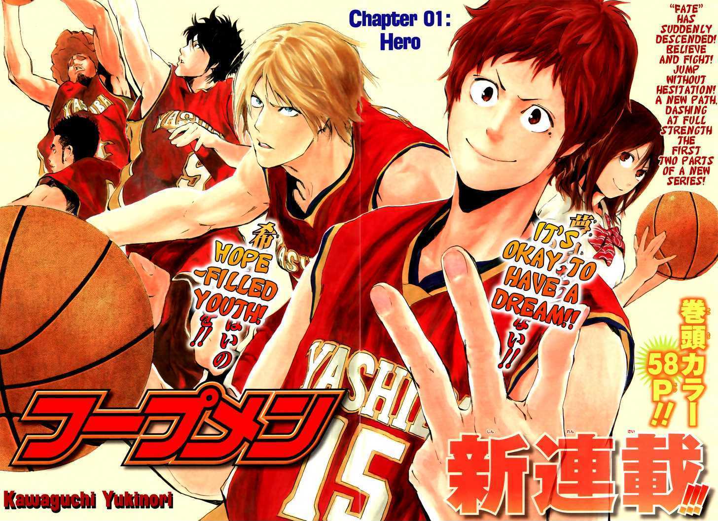 Hoop Men - Vol.1 Chapter 1 : Hero