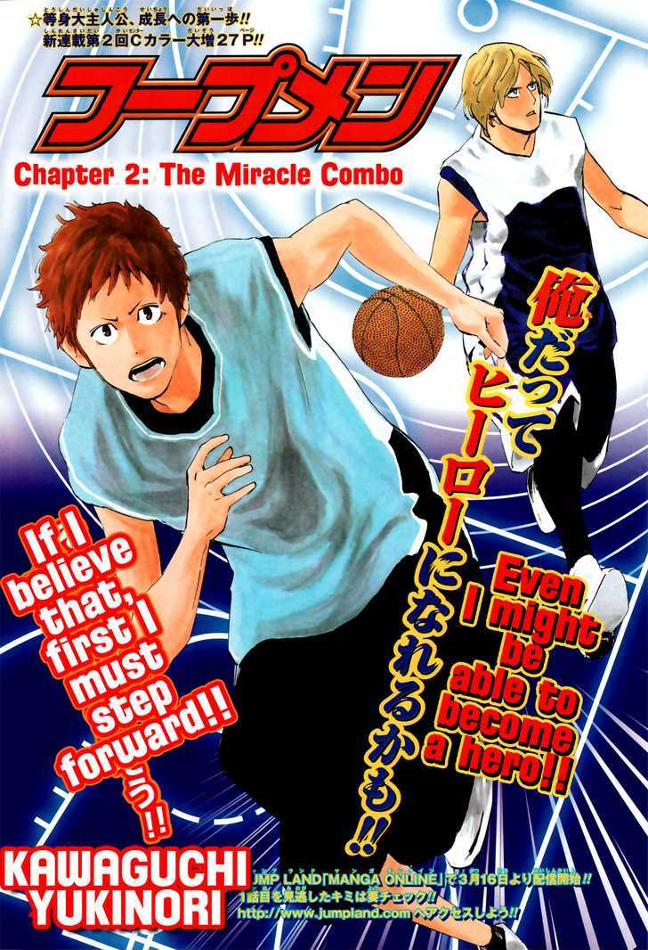 Hoop Men - Vol.1 Chapter 2 : The Miracle Combo