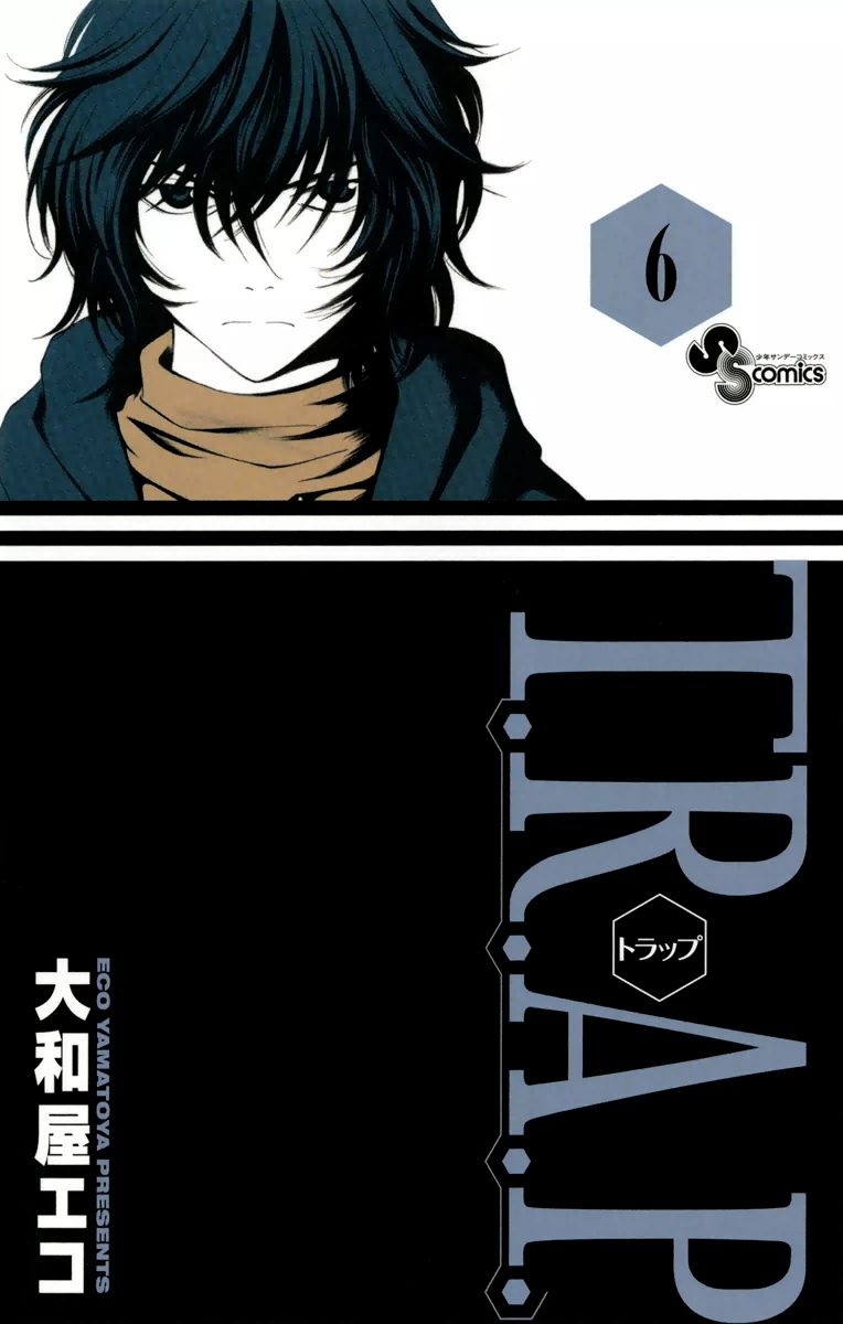 T.r.a.p. - Vol.05 Chapter 49 : Vol 05