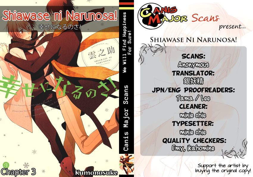 Shiawase Ni Narunosa! - Vol.1 Chapter 3