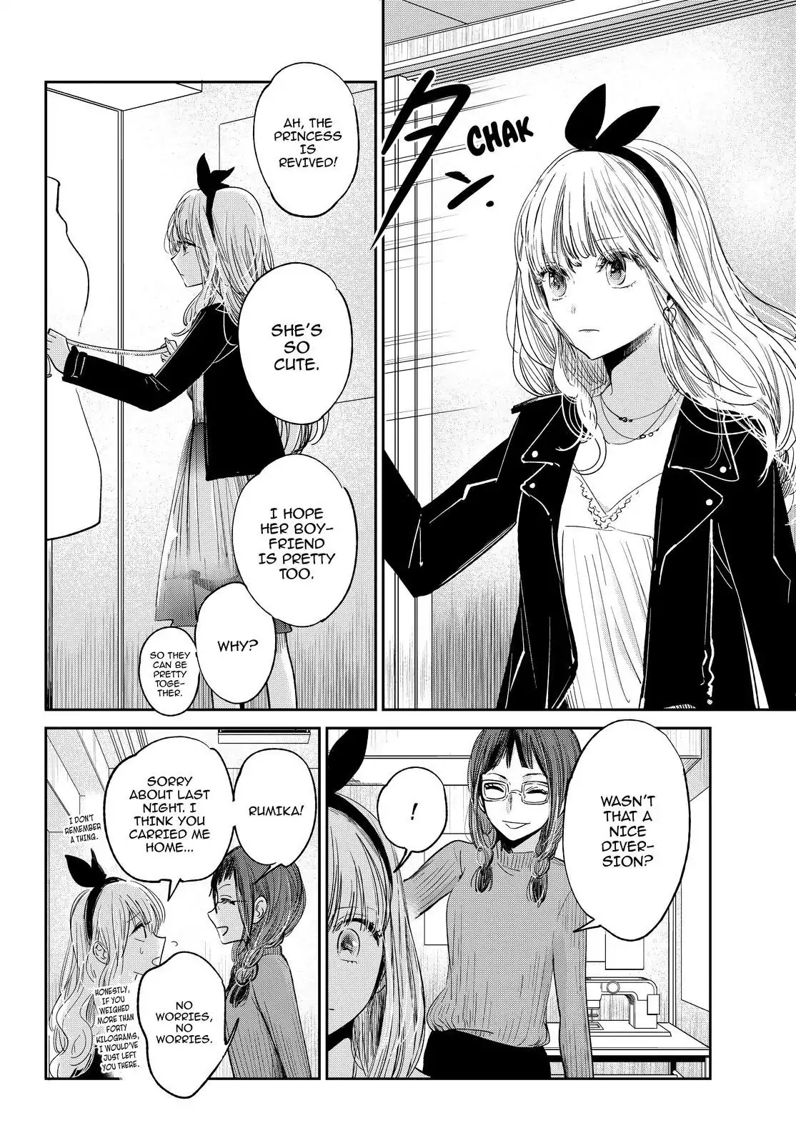 Kuzu No Honkai Décor - Chapter 1: Cinderella Of The Subway