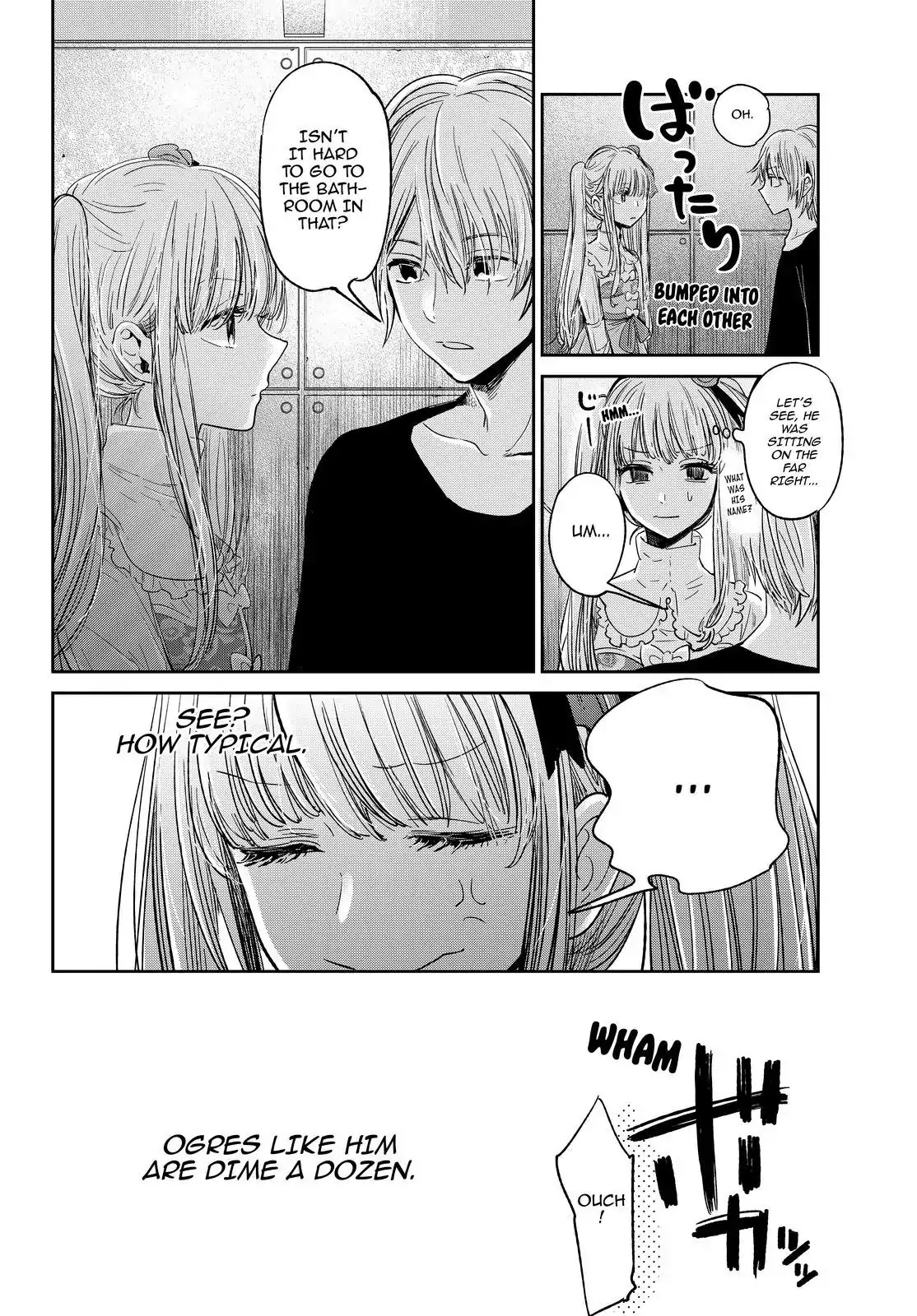 Kuzu No Honkai Décor - Chapter 1: Cinderella Of The Subway