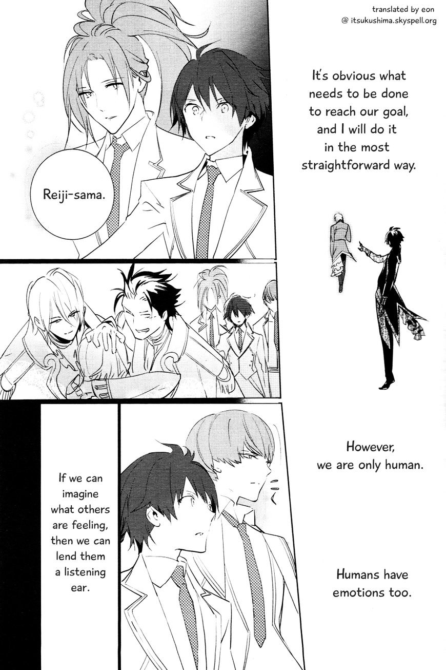 Prince Of Stride - Galaxy Rush - Chapter 2