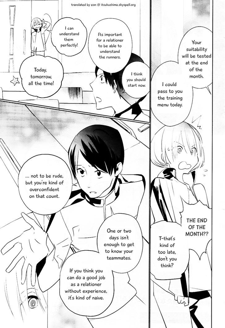 Prince Of Stride - Galaxy Rush - Vol.1 Chapter 3