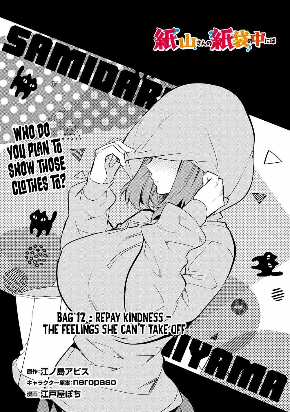 What's inside Kamiyama's Paper Bag - Chapter 12