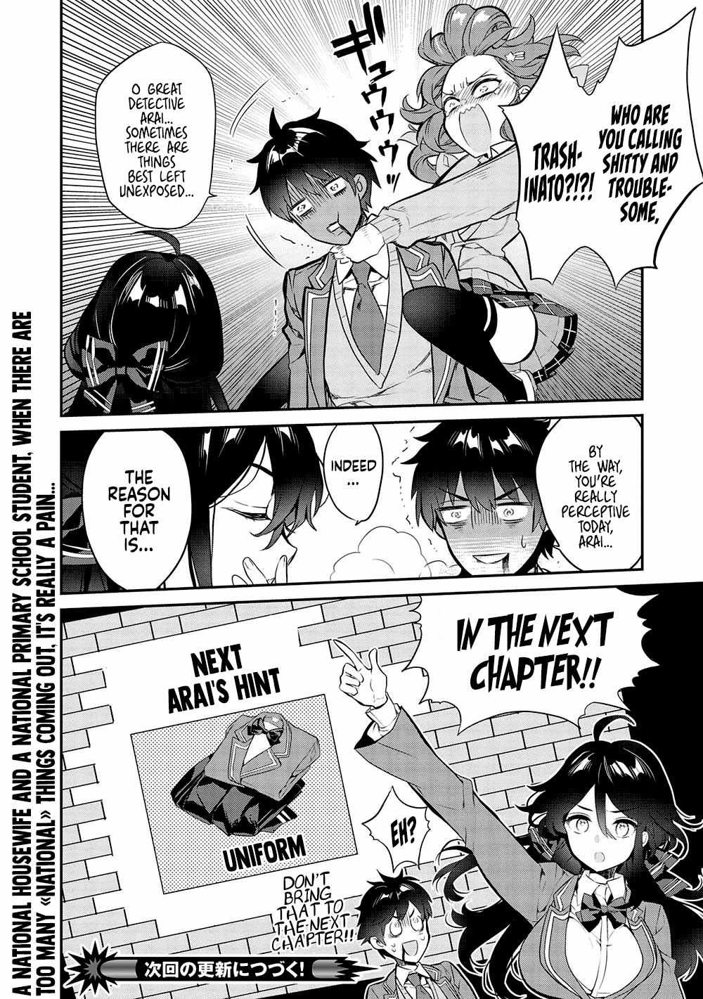 What's inside Kamiyama's Paper Bag - Chapter 13