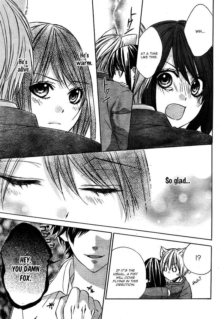 Koyoi, Kimi To Kiss No Chigiri O - Vol.1 Chapter 4