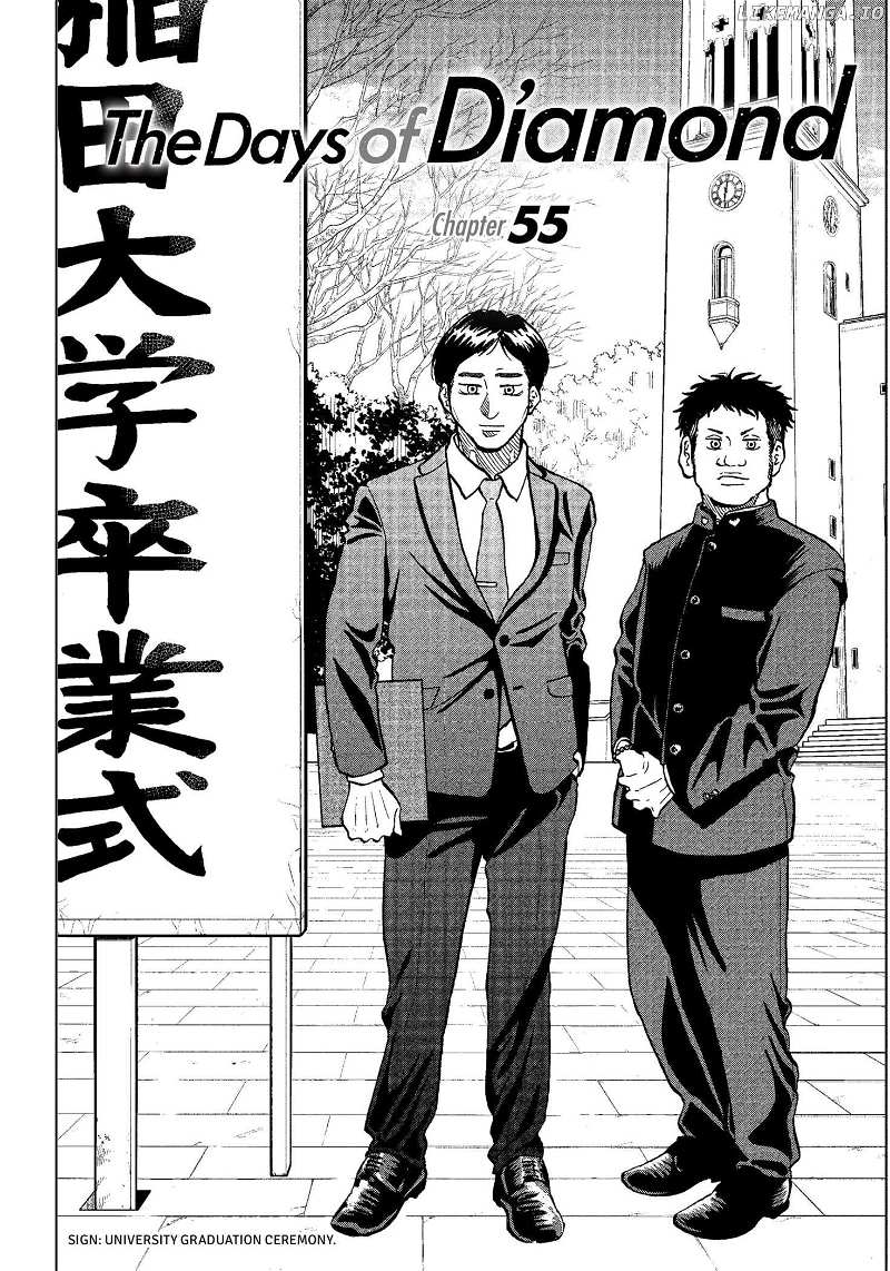 Diamond No Kouzai - Chapter 55