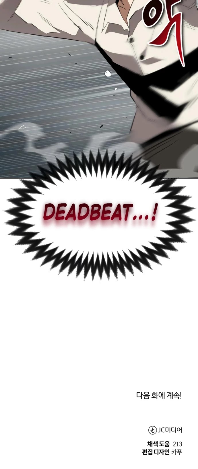 Reformation Of The Deadbeat Noble - Chapter 4