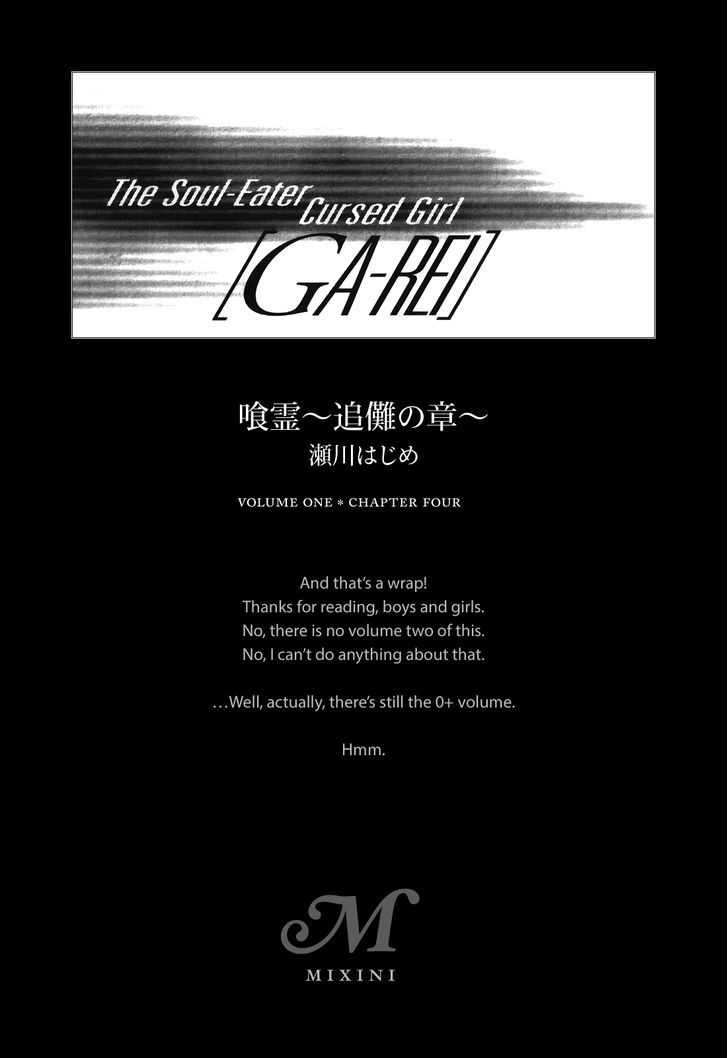 Ga-Rei - Tsuina No Shou - Vol.1 Chapter 4 : Tsuina S Exorcist Examination