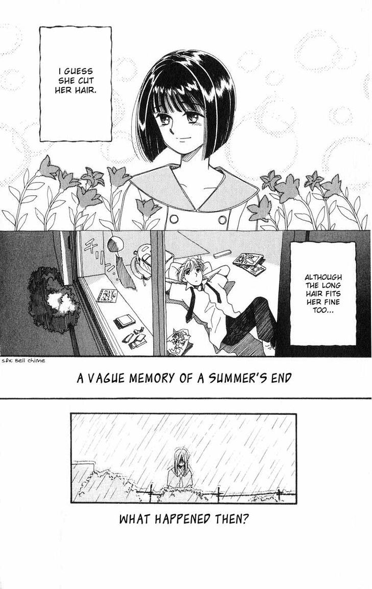 Mimi Wo Sumaseba: Shiawase Na Jikan - Chapter 2 : The Blooming Of The Balloon Flowers [End]