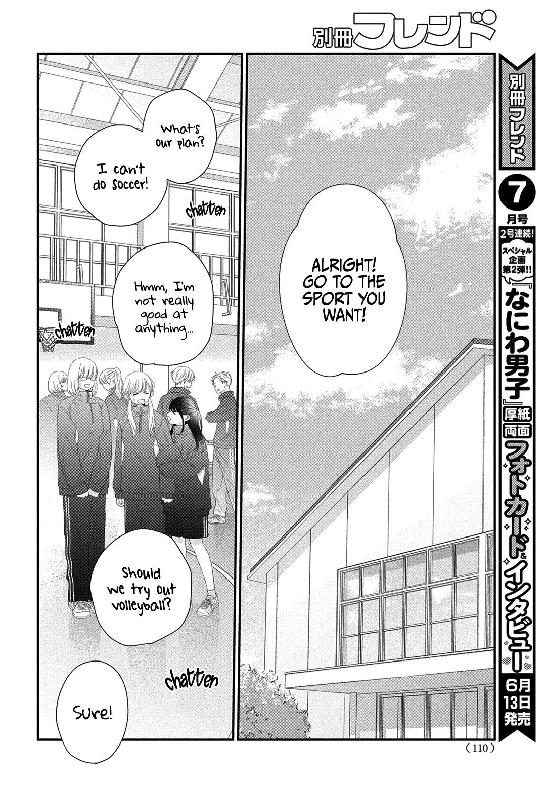 Gomen Ne Hatsukoi - Vol.1 Chapter 4