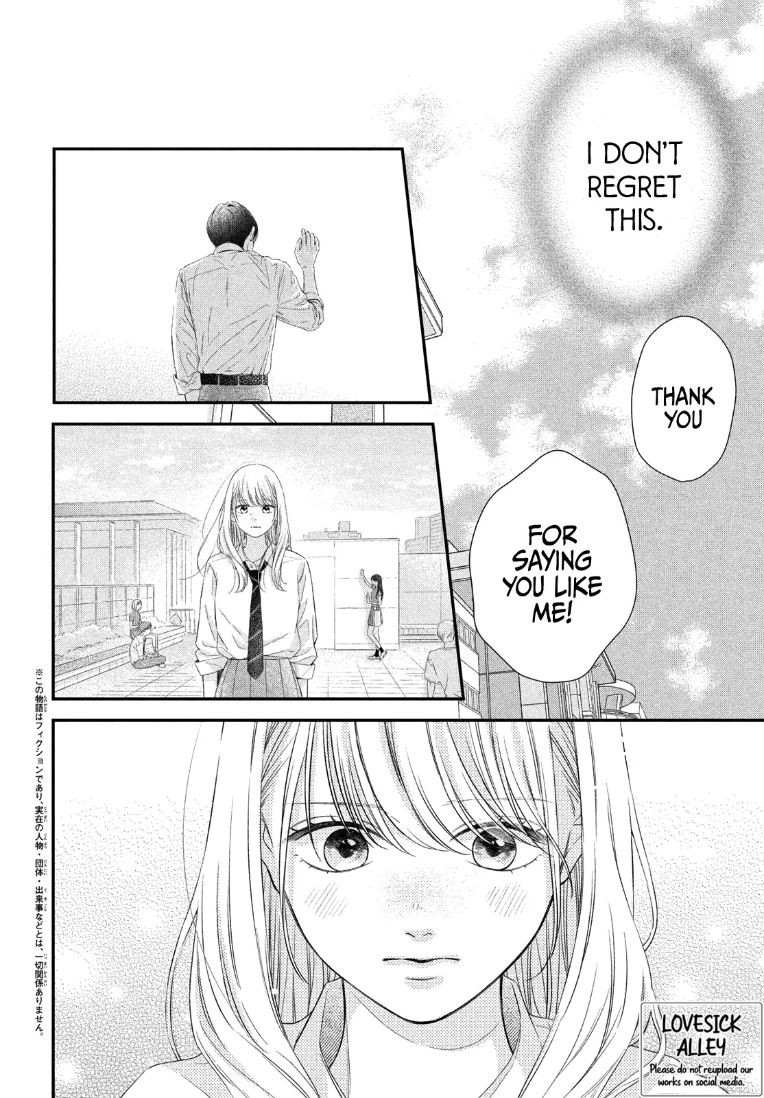 Gomen Ne Hatsukoi - Vol.3 Chapter 10.5: Part Two