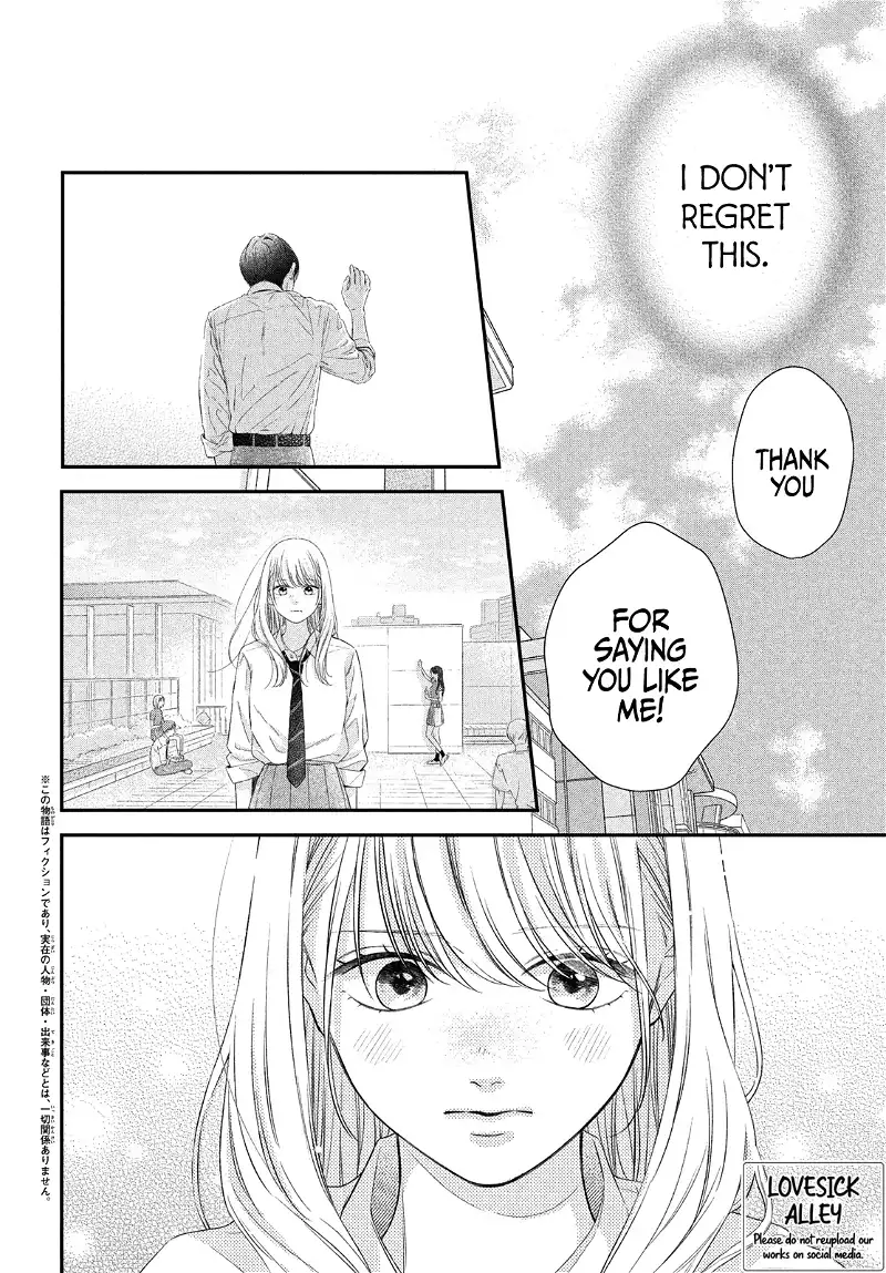 Gomen Ne Hatsukoi - Chapter 10.2