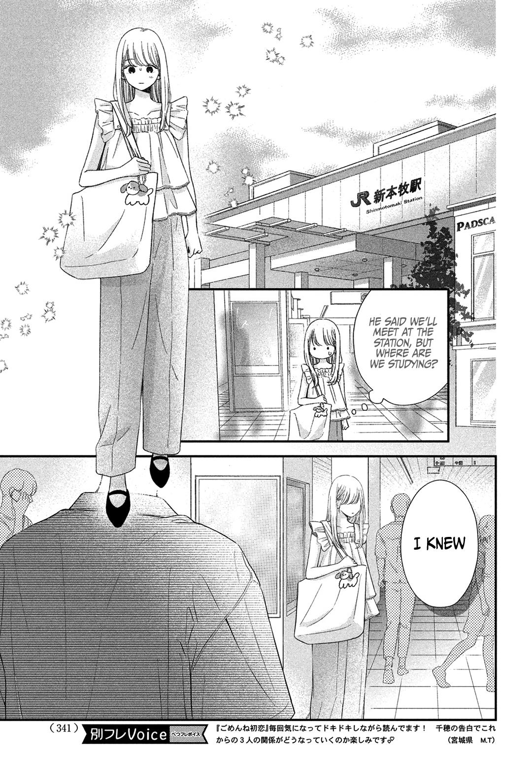 Gomen Ne Hatsukoi - Vol.2 Chapter 7