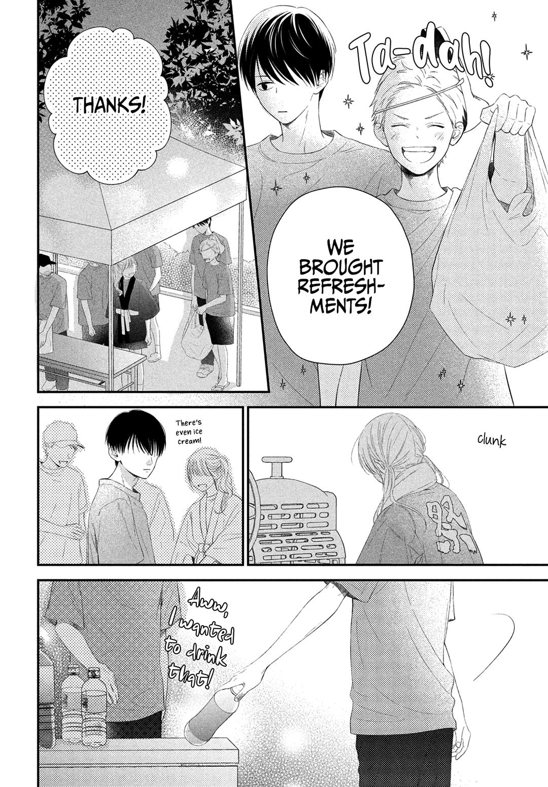 Gomen Ne Hatsukoi - Vol.2 Chapter 5