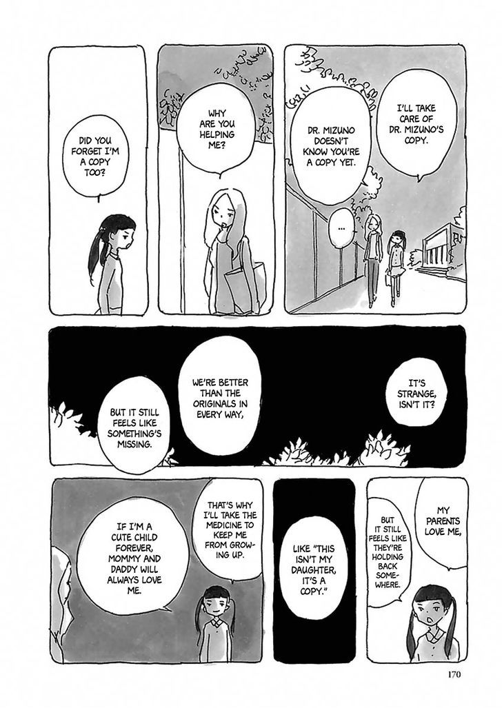 U(Kyou Machiko) - Chapter 10