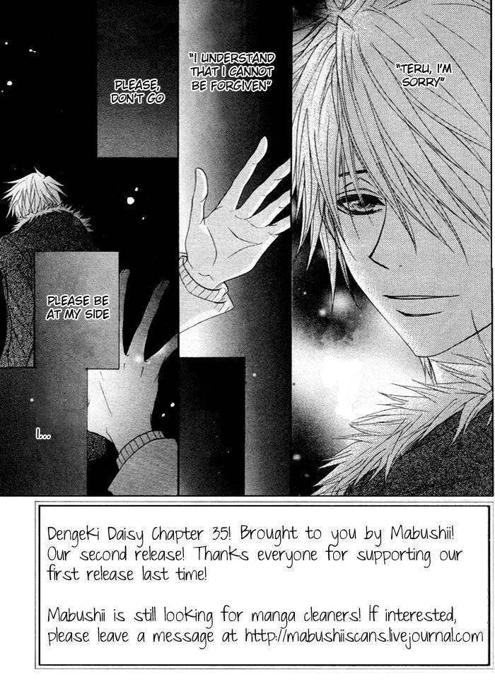 Dengeki Daisy - Vol.8 Chapter 35 : Why Did You Disappear?