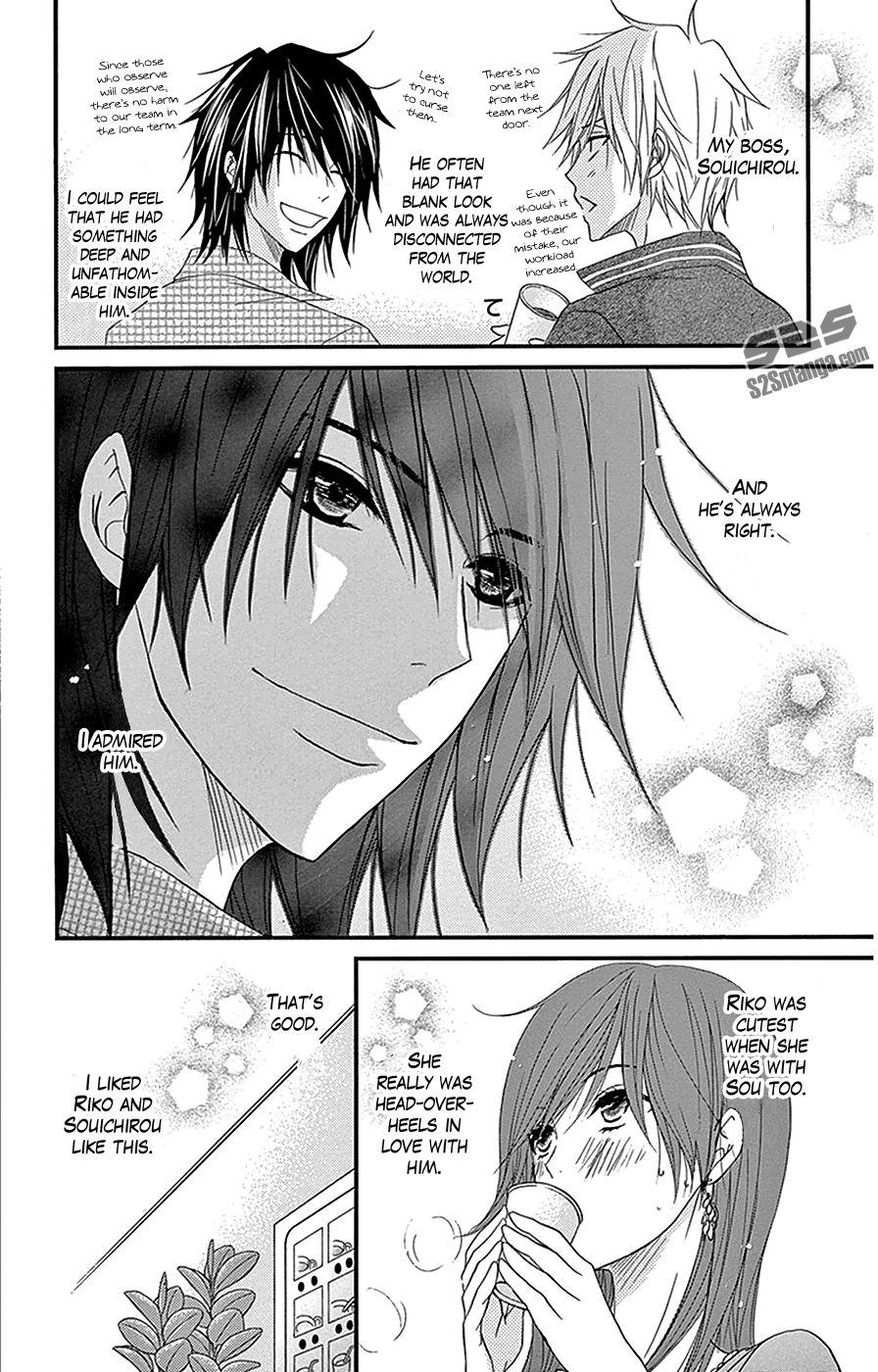 Dengeki Daisy - Vol.16 Chapter 75.3