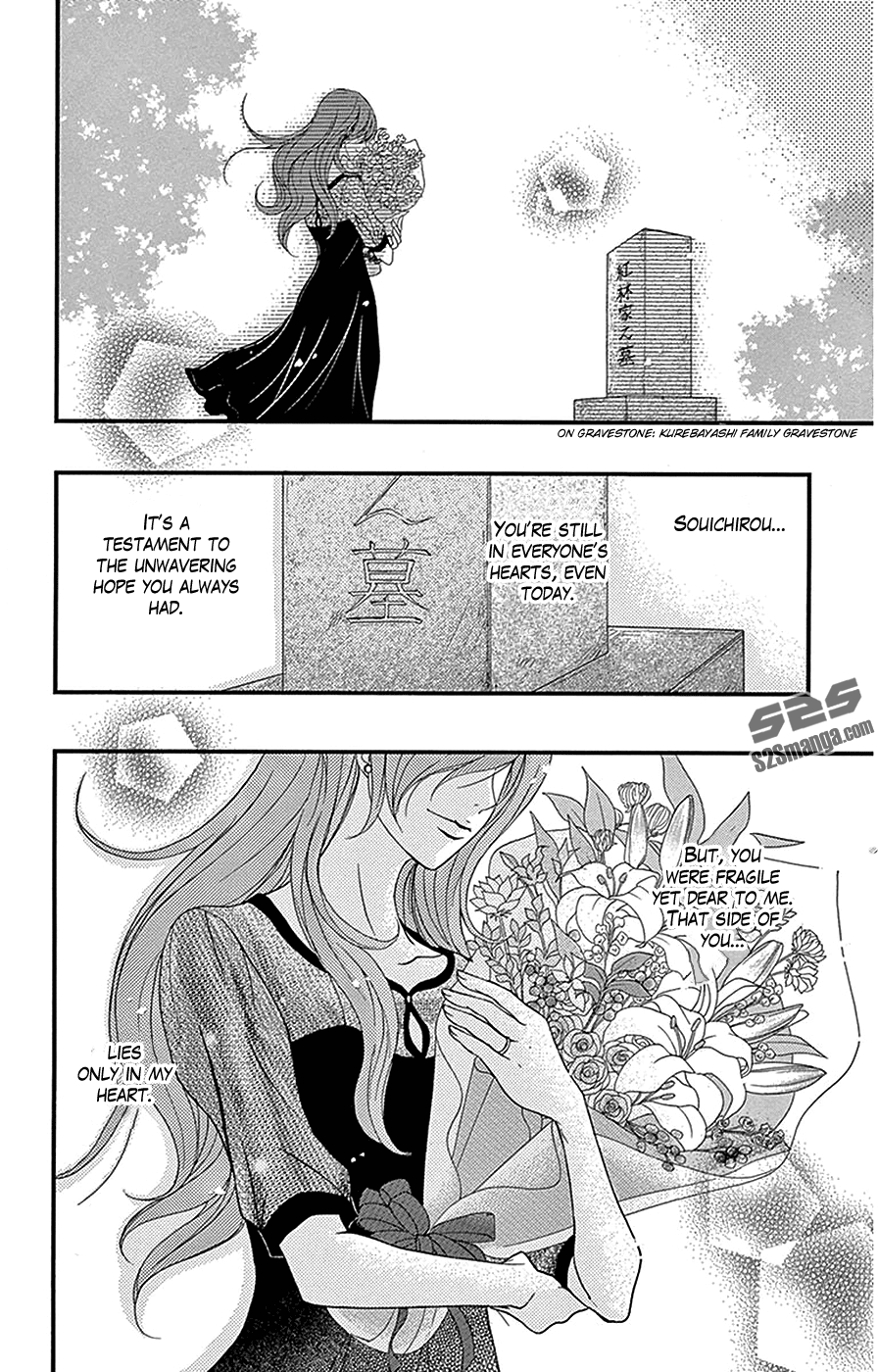 Dengeki Daisy - Vol.16 Chapter 75.3