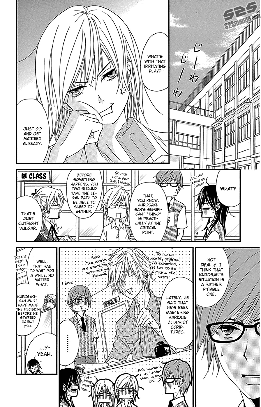 Dengeki Daisy - Vol.16 Chapter 75.4