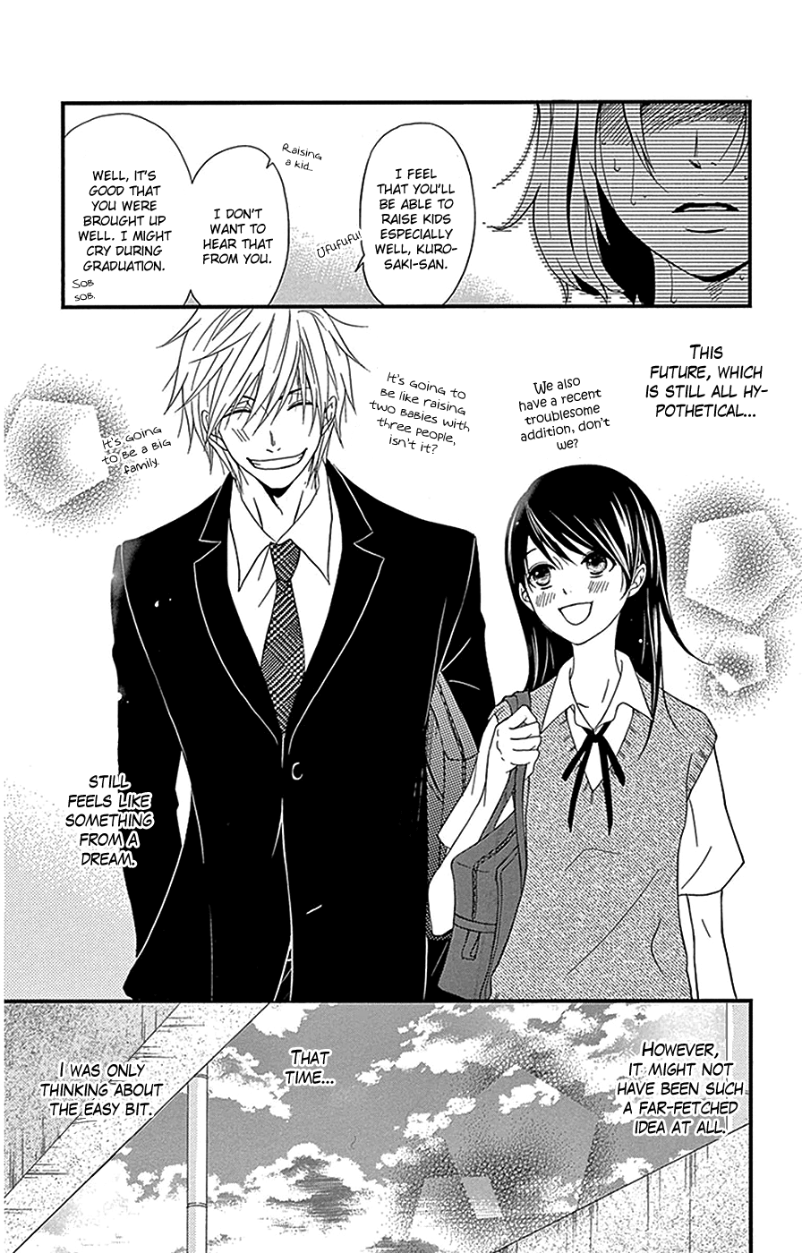 Dengeki Daisy - Vol.16 Chapter 75.4