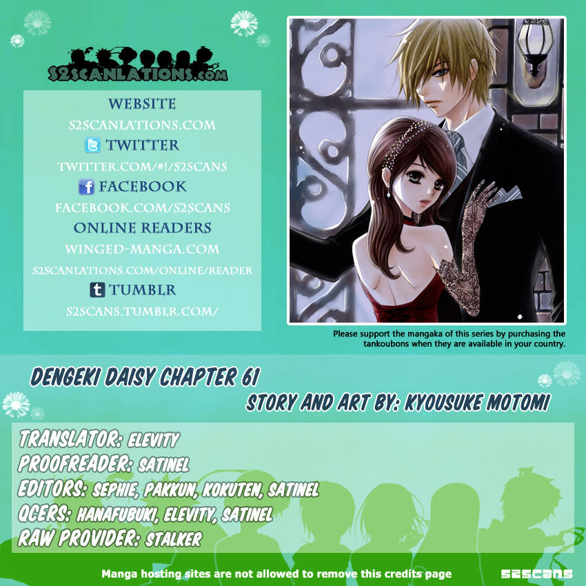 Dengeki Daisy - Vol.11 Chapter 61 : Attack