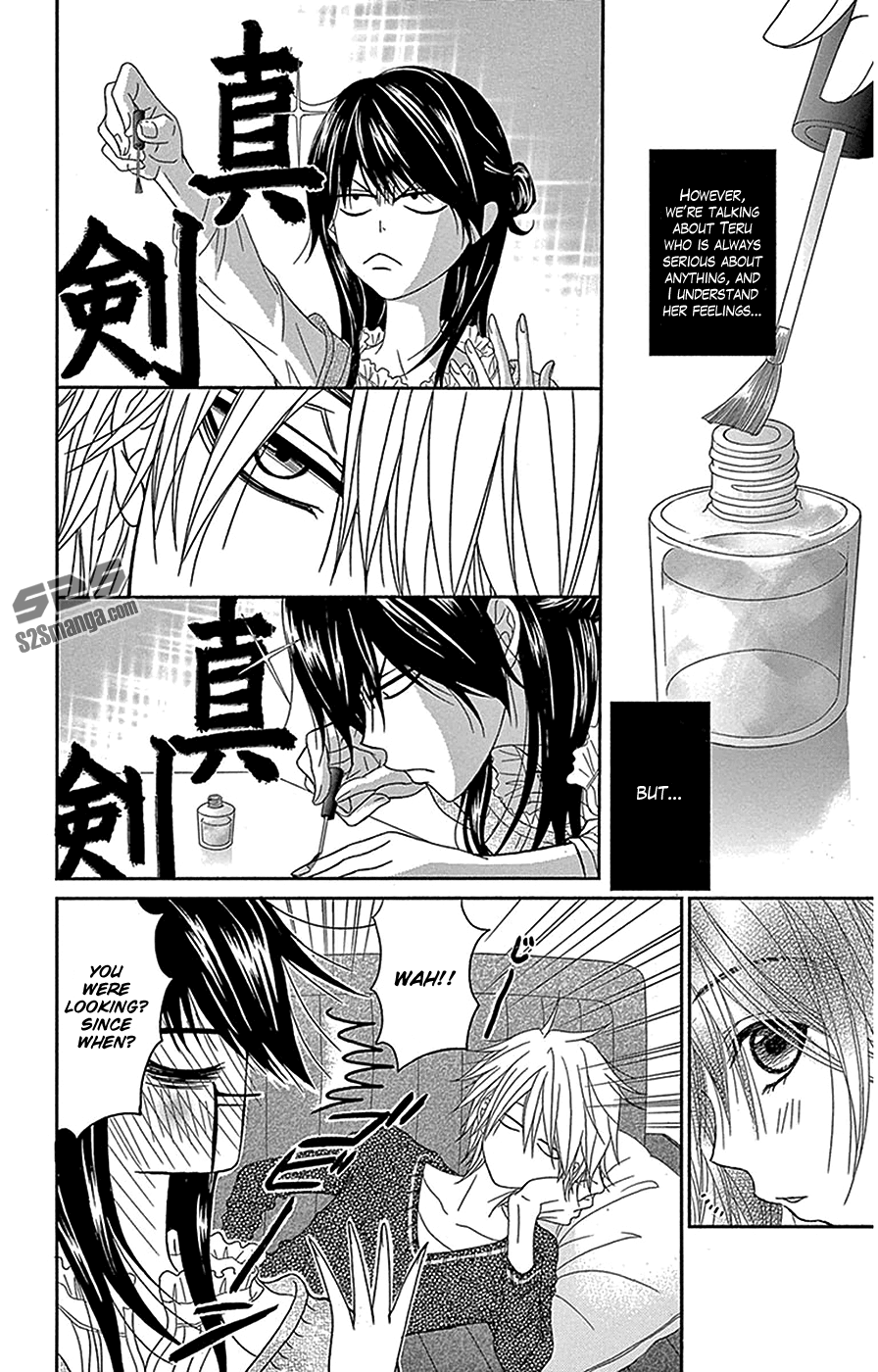 Dengeki Daisy - Vol.16 Chapter 75.1