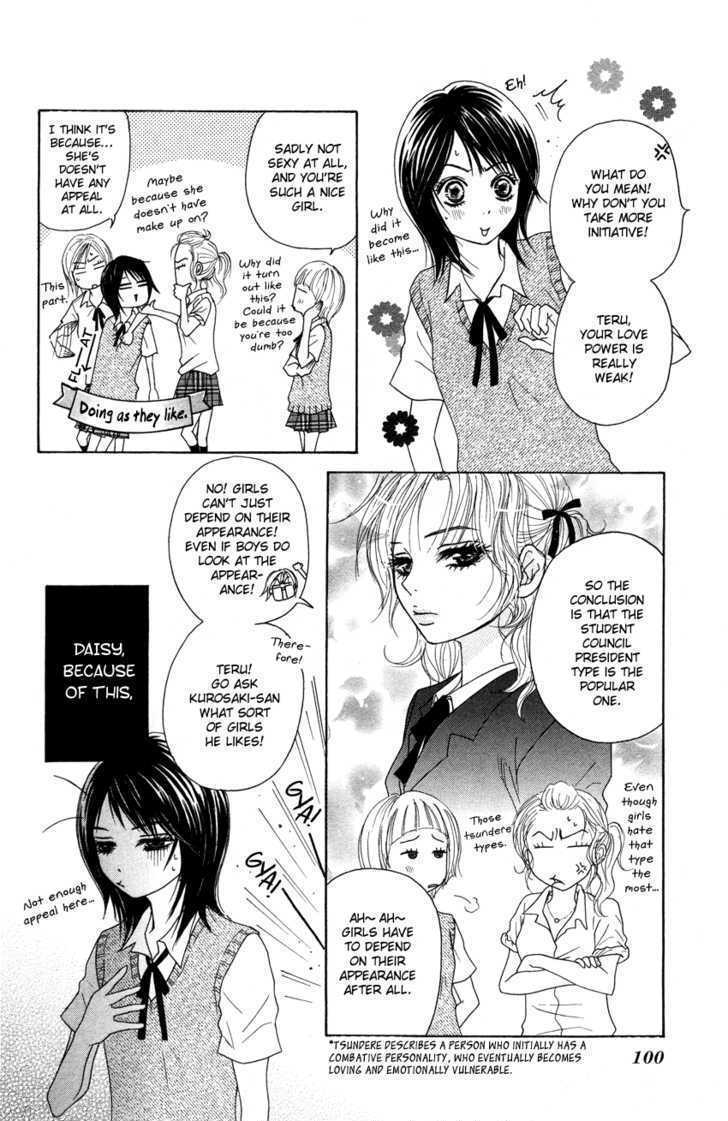 Dengeki Daisy - Vol.1 Chapter 3 : I M Still Inexperienced