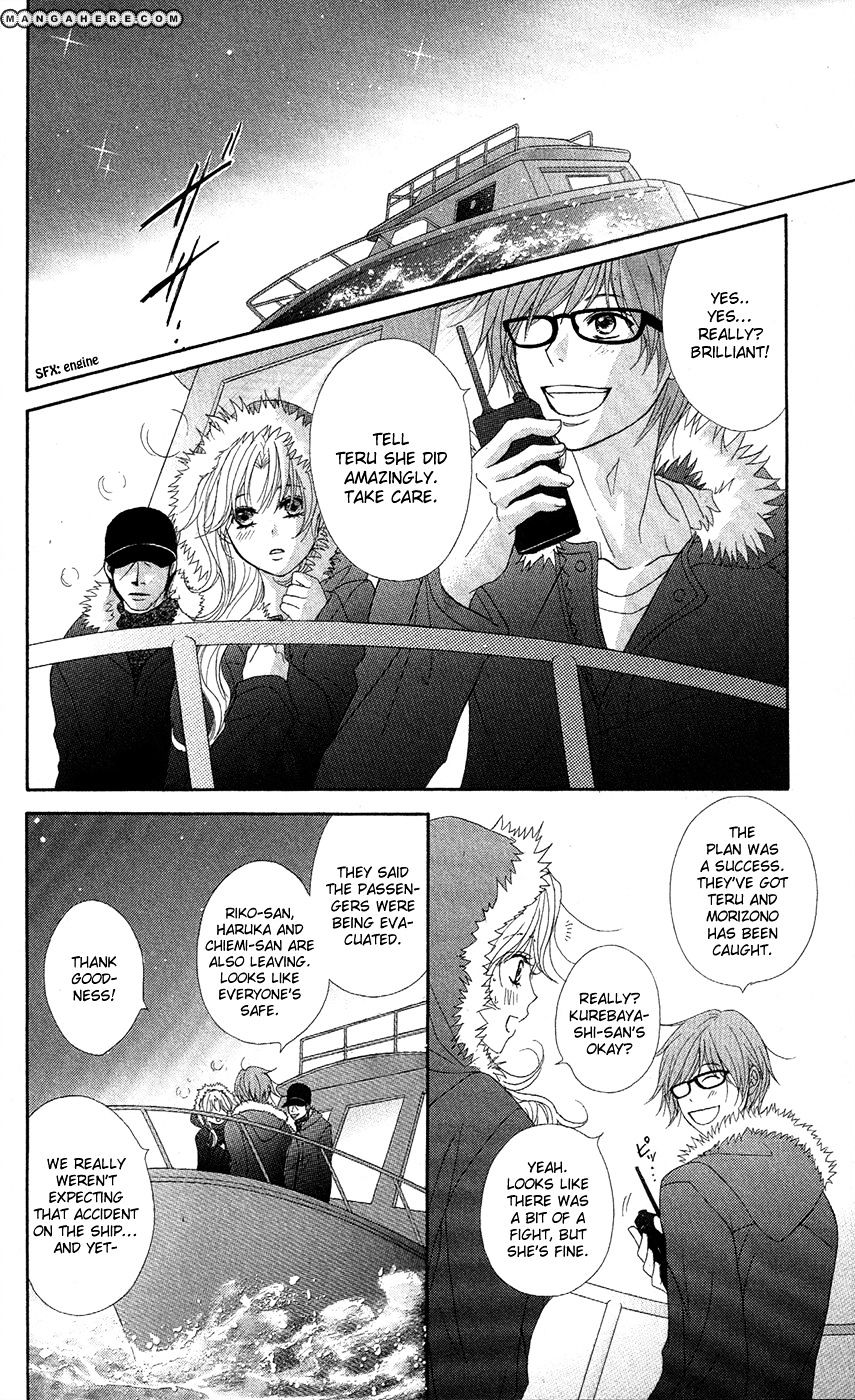 Dengeki Daisy - Vol.11 Chapter 56 : Crush His Plan (Last Part)