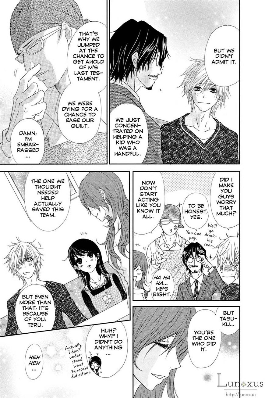 Dengeki Daisy - Vol.11 Chapter 63 : A Message From Soichiro(Part 1)(Fixed)