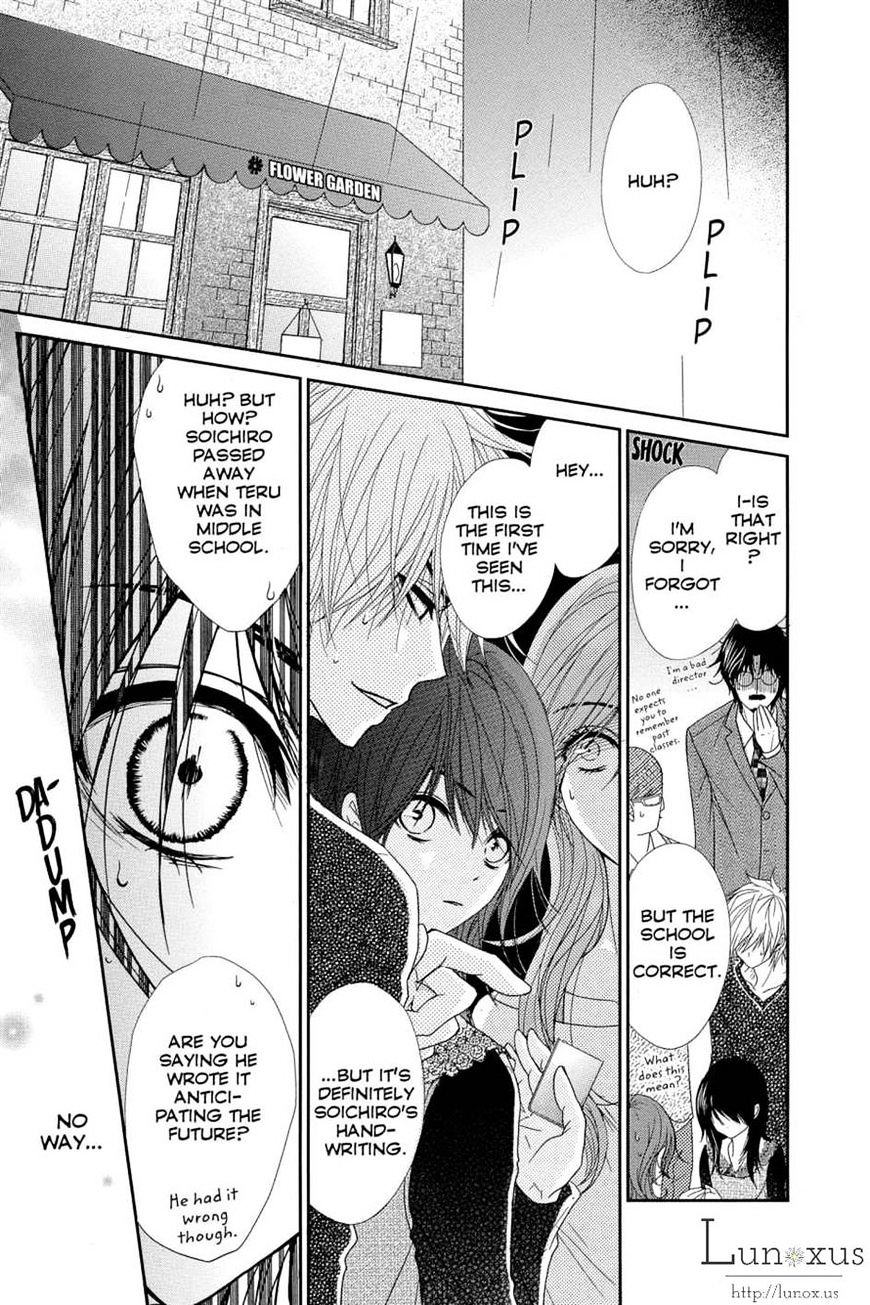 Dengeki Daisy - Vol.11 Chapter 63 : A Message From Soichiro(Part 1)(Fixed)