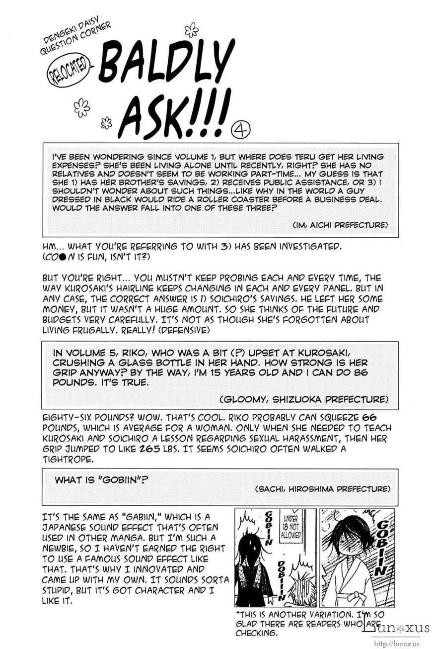 Dengeki Daisy - Vol.11 Chapter 63 : A Message From Soichiro(Part 1)(Fixed)