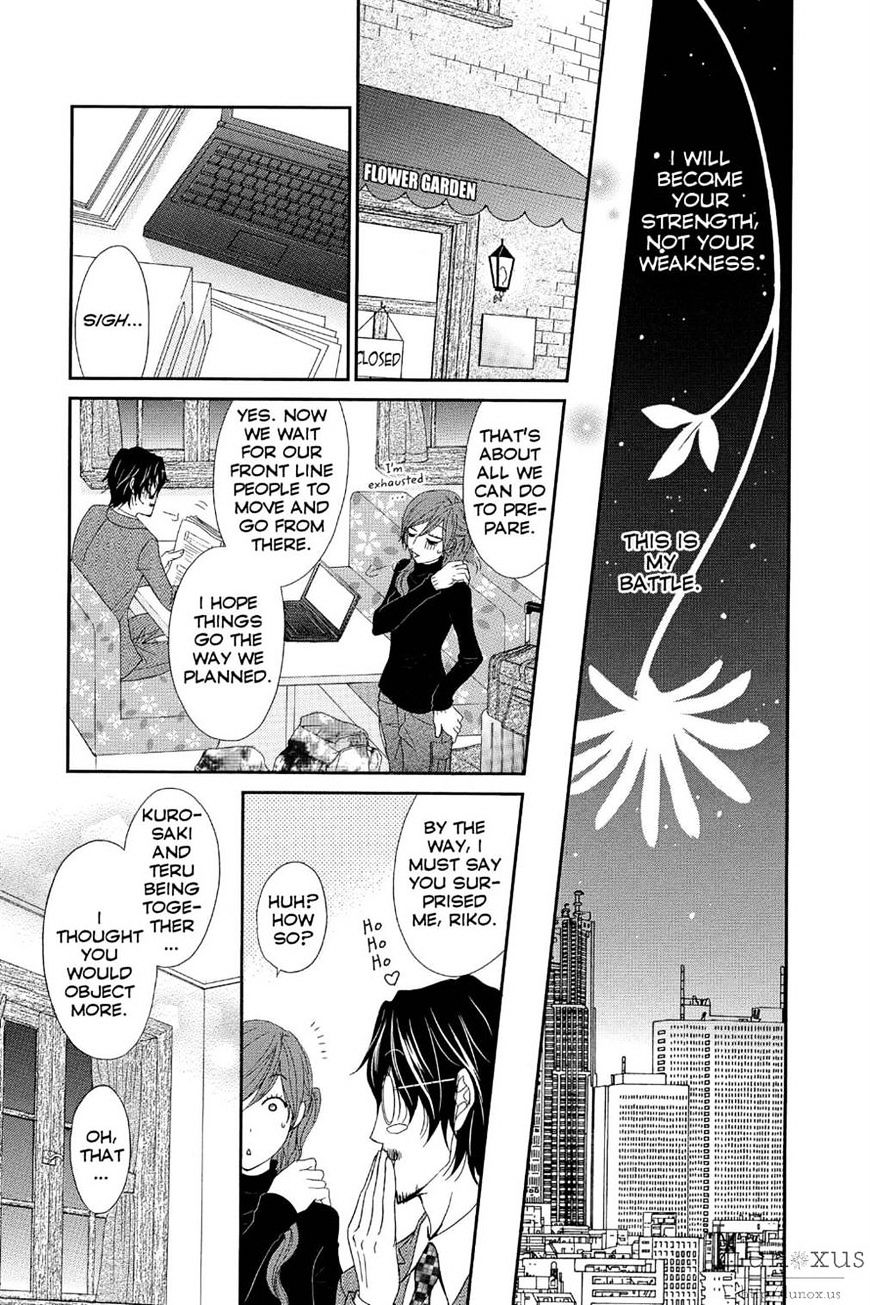 Dengeki Daisy - Vol.11 Chapter 69 : Time To Move