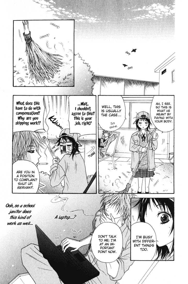 Dengeki Daisy - Vol.1 Chapter 1 : Suspicious Guy