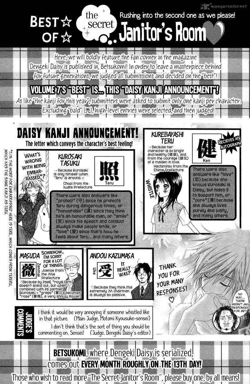 Dengeki Daisy - Vol.7 Chapter 32 : Stray Heart