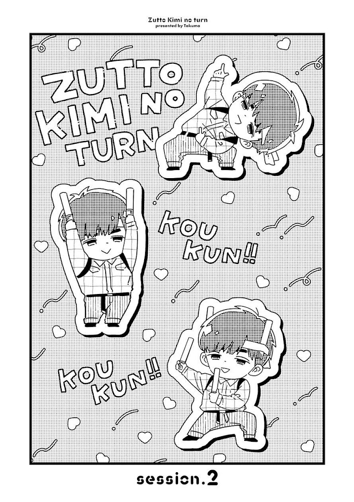 Zutto Kimi No Turn - Chapter 2