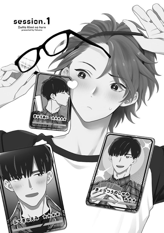 Zutto Kimi No Turn - Chapter 1