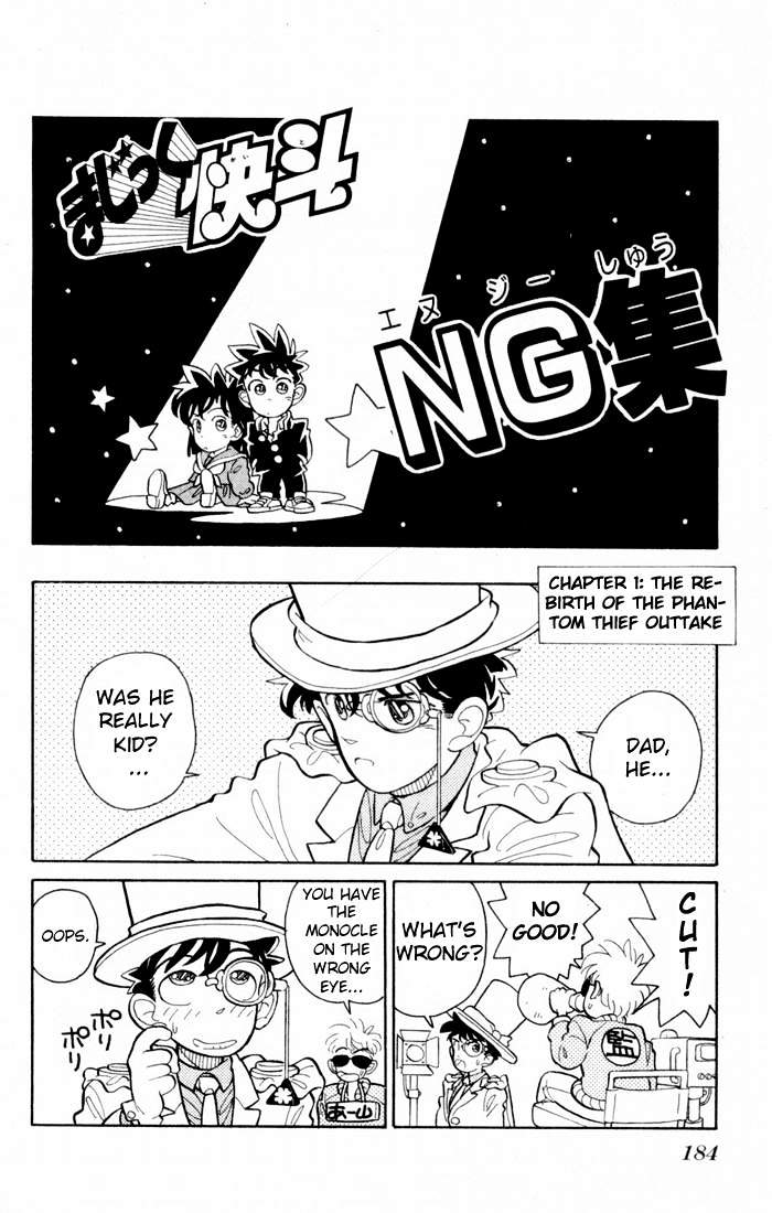 Magic Kaitou - Vol.1 Chapter 6 : Scarlet Temptation