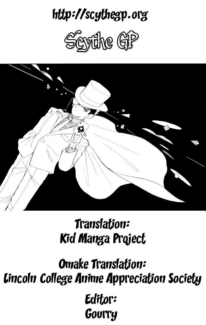 Magic Kaitou - Vol.1 Chapter 6 : Scarlet Temptation