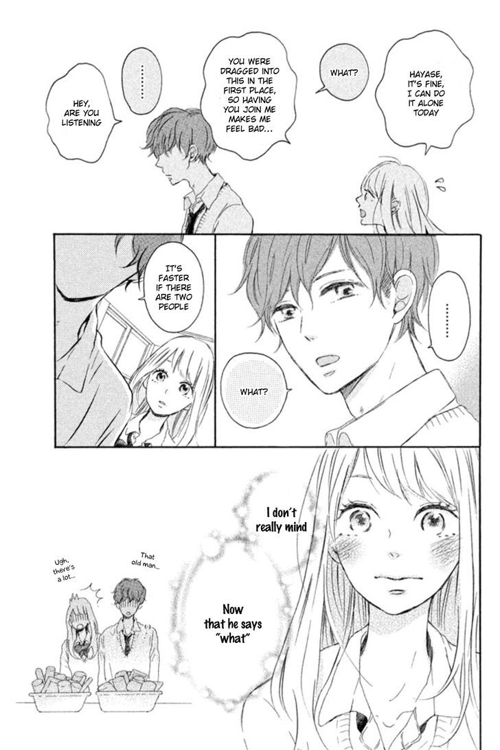 Hatsukoi Ni Kiss - Vol.1 Chapter 1