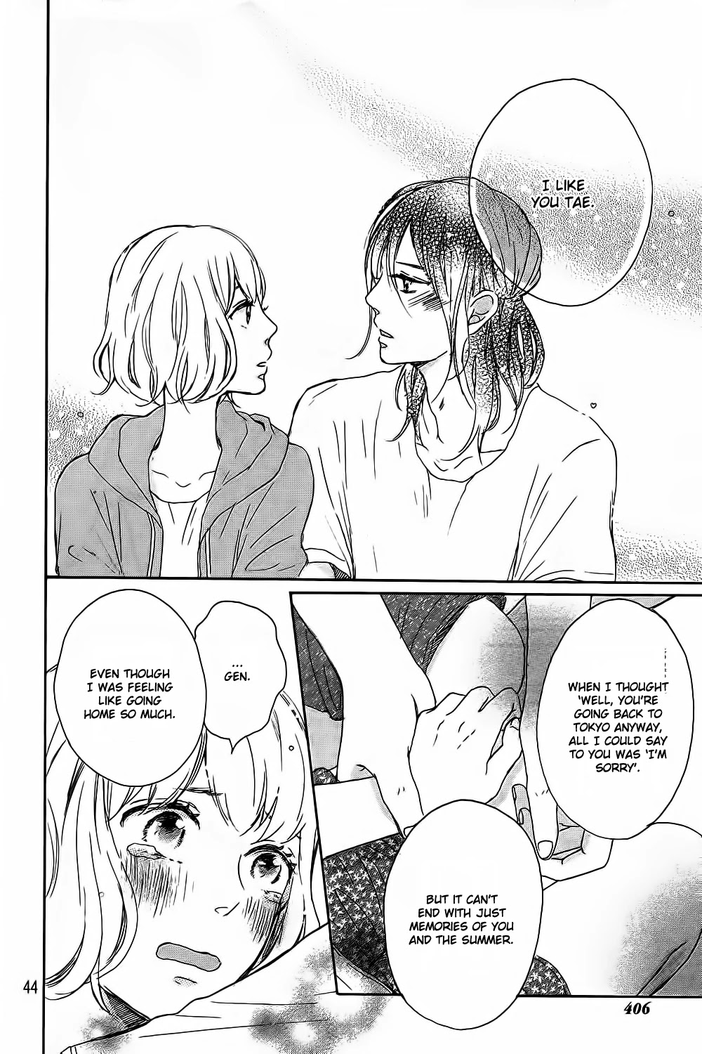 Hatsukoi Ni Kiss - Chapter 8: Kanjuku Summer End [End]