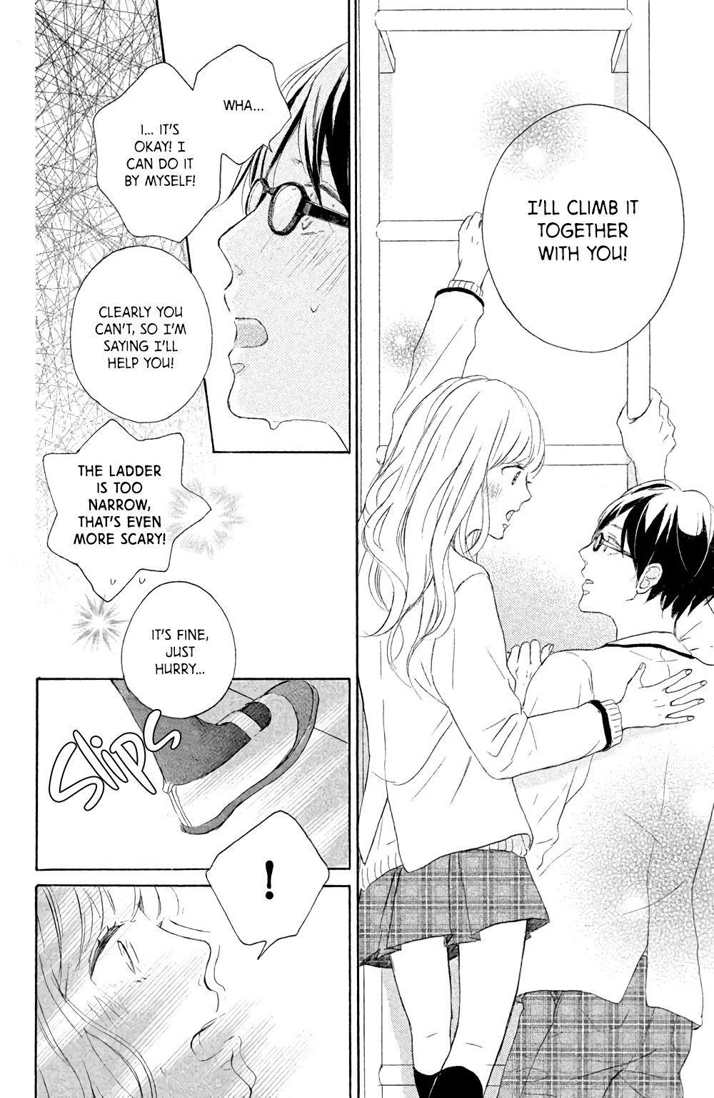 Hatsukoi Ni Kiss - Chapter 6: Uno-Kun's Love Is The Sky