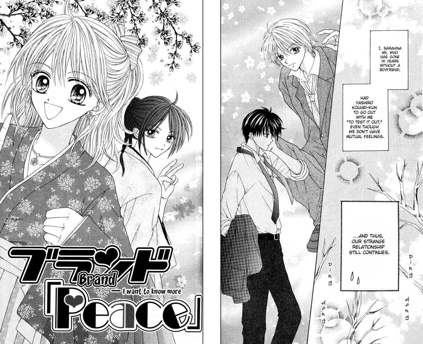 Brand "Peace" - Vol.1 Chapter 3 : I Want To Know More!