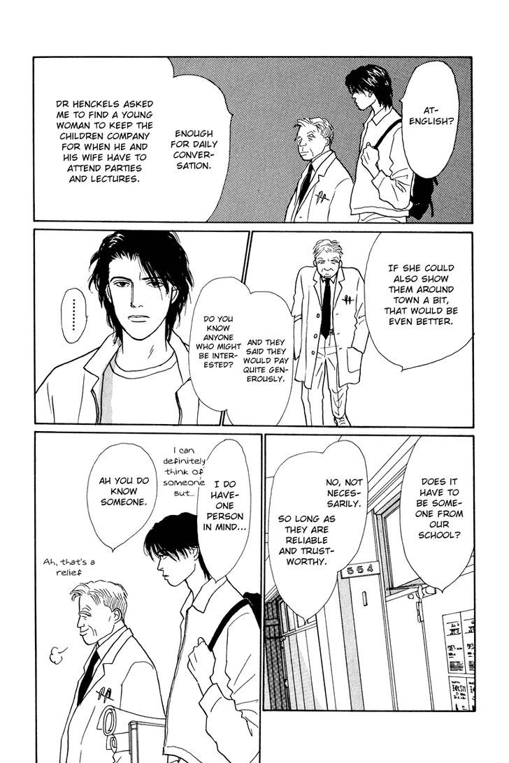 Ohimesama No Yurikago - Vol.2 Chapter 8