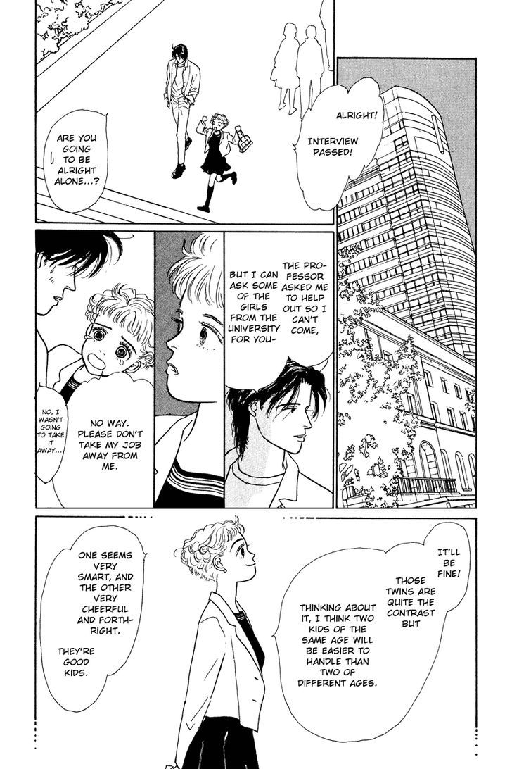 Ohimesama No Yurikago - Vol.2 Chapter 8