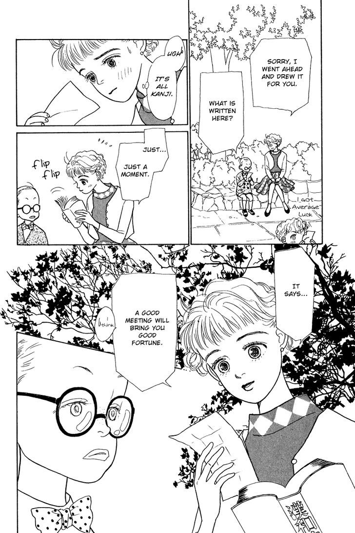 Ohimesama No Yurikago - Vol.2 Chapter 8