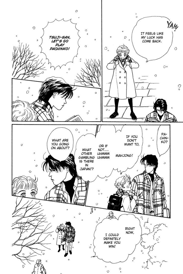 Ohimesama No Yurikago - Vol.2 Chapter 6